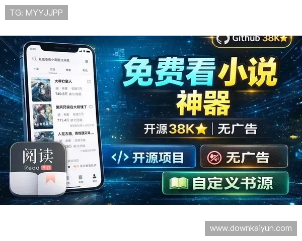 开云官方下载平台最新版本下载安装指南帮助玩家轻松获取游戏资源