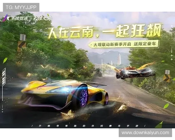 开云官方网页版不断更新游戏内容和活动，丰富玩家的游戏生活，满足不同玩家的多样化需求