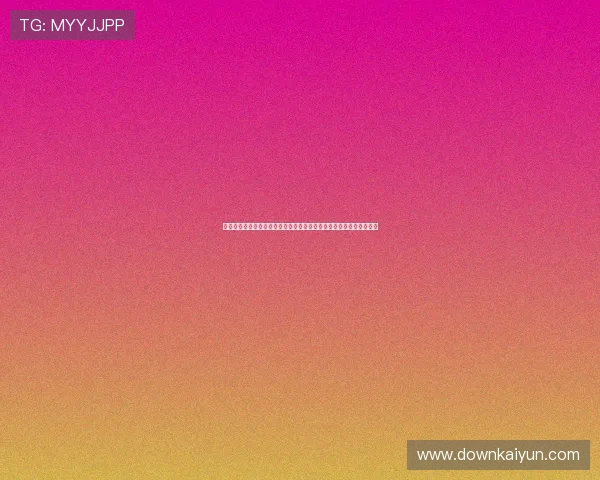 开云真人游戏官方版下载最新版本更新内容，体验全新玩法和优化性能