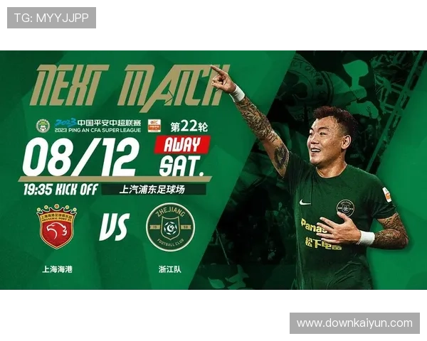 开运体育app在线下载指南，详细步骤帮你快速安装体验优质体育服务