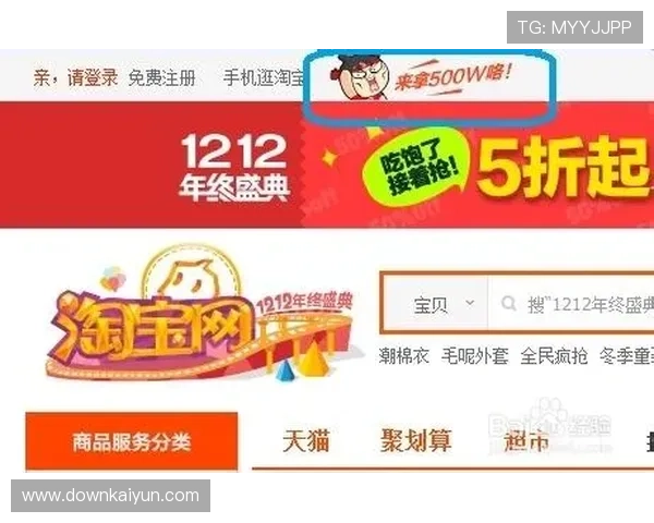 开运登录助力你实现梦想，开启人生新高度的幸运密码