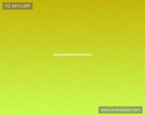 开运开户下载官网安全可靠，全面保障用户资金安全，让你无忧投资赚钱